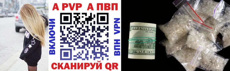 A PVP VHQ  Раменское 