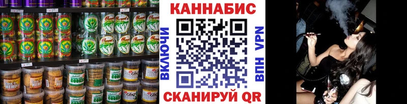 Canna-Cookies конопля  блэк спрут ссылка  Раменское 