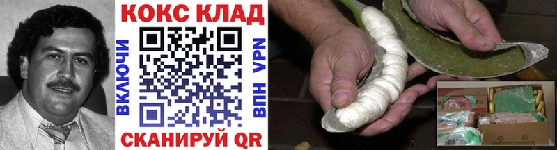 Кокаин VHQ мега ССЫЛКА Раменское