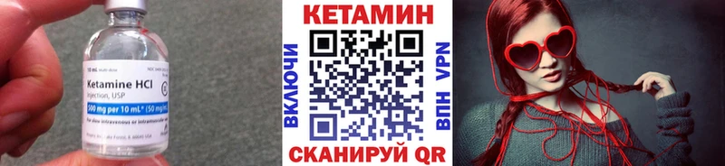 ссылка на мегу маркетплейс Раменское КЕТАМИН VHQ