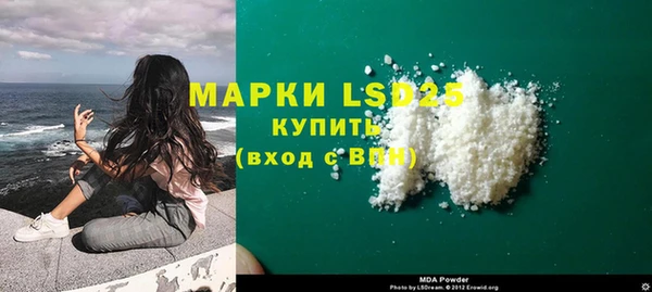 гашишное масло Бронницы