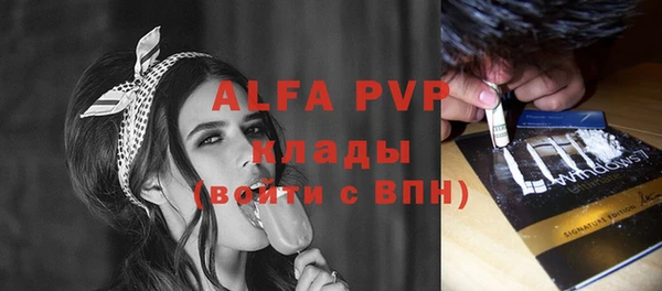 амфетамин Верхний Тагил