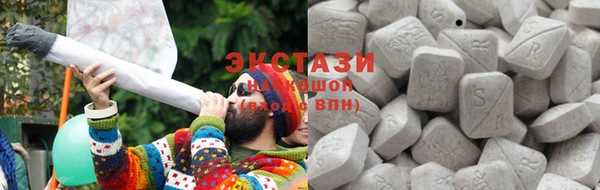 гашишное масло Бронницы