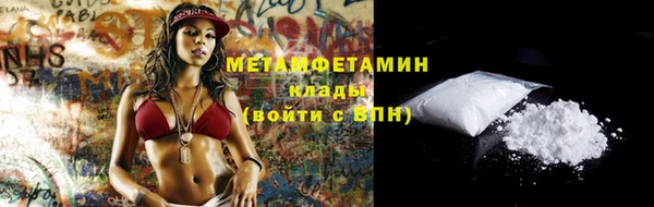 эйфоретик Бугульма