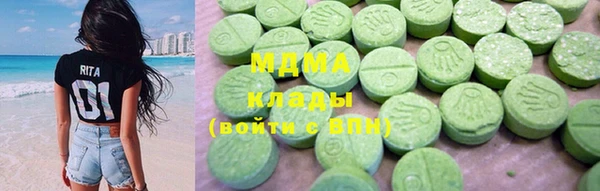 амф Бородино