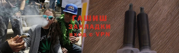 соль курить ск Верхнеуральск