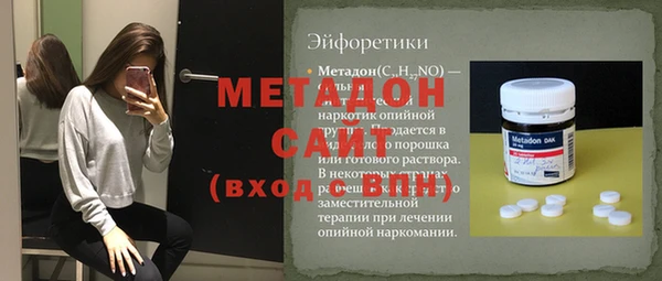 гашишное масло Бронницы