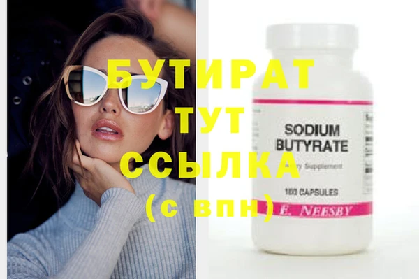 соль курить ск Верхнеуральск