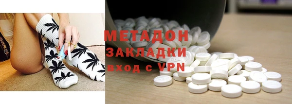 гашишное масло Бронницы