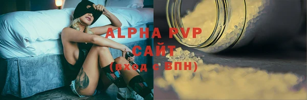 гашишное масло Бронницы