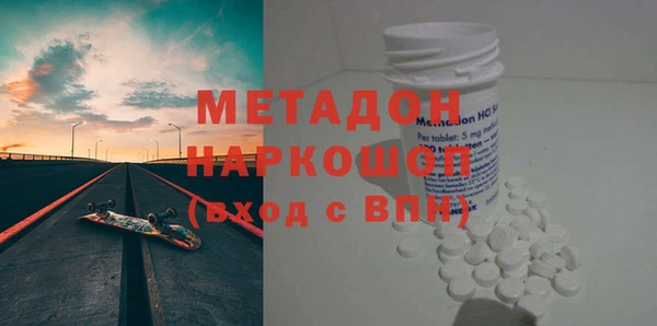 гашишное масло Бронницы