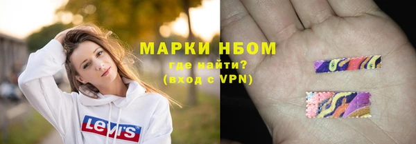 эйфоретик Бугульма