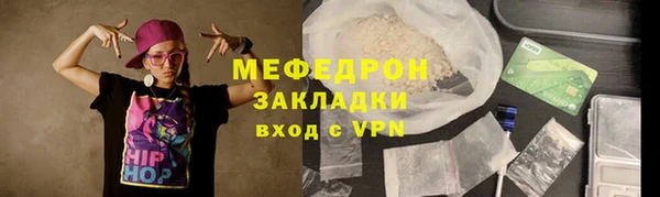 а пвп мука Верея