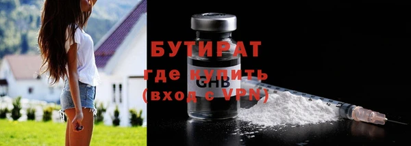 эйфоретик Бугульма