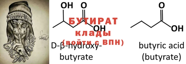 гашишное масло Бронницы