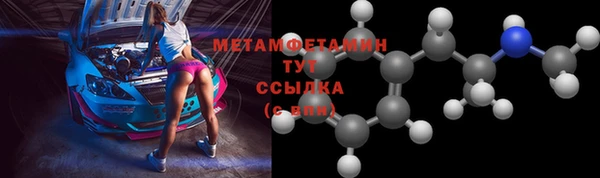 амфетамин Верхний Тагил