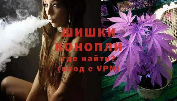 амфетамин Верхний Тагил
