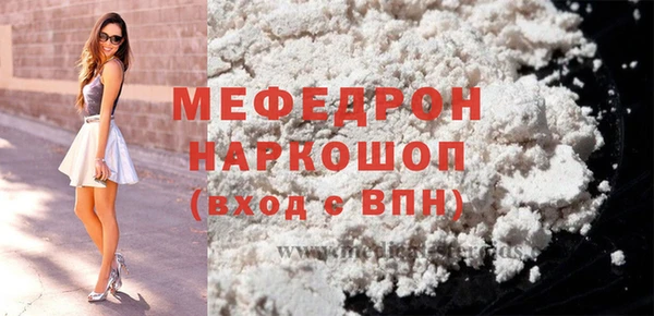 амф Бородино