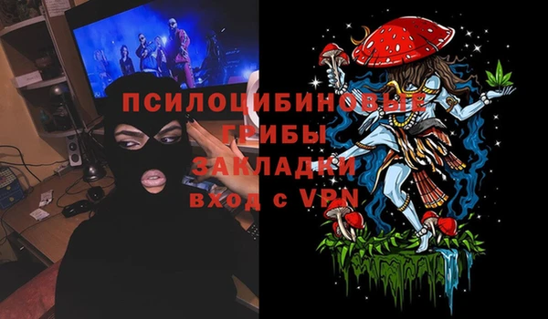 гашишное масло Бронницы