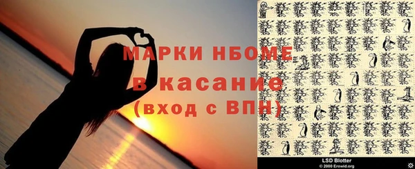 амфетамин Верхний Тагил