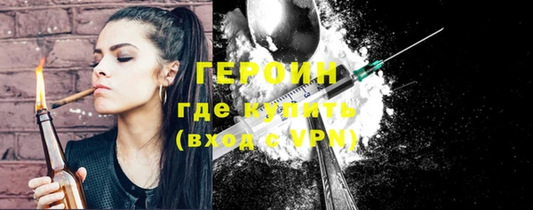амфетамин Верхний Тагил