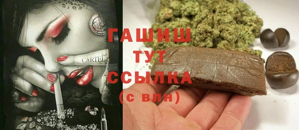 амфетамин Верхний Тагил