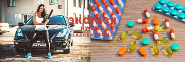 гашишное масло Бронницы