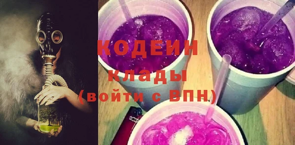 эйфоретик Бугульма