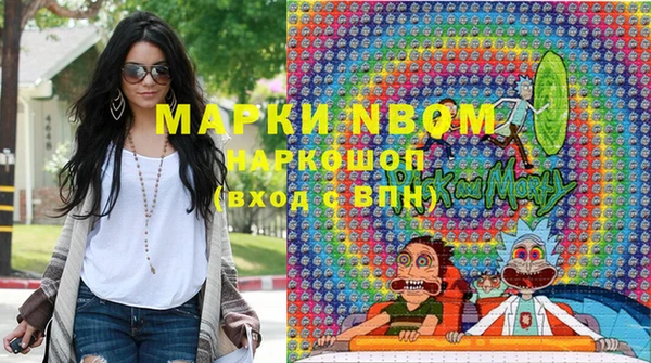 эйфоретик Бугульма