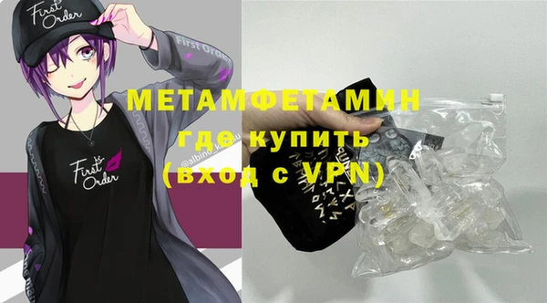 гашишное масло Бронницы