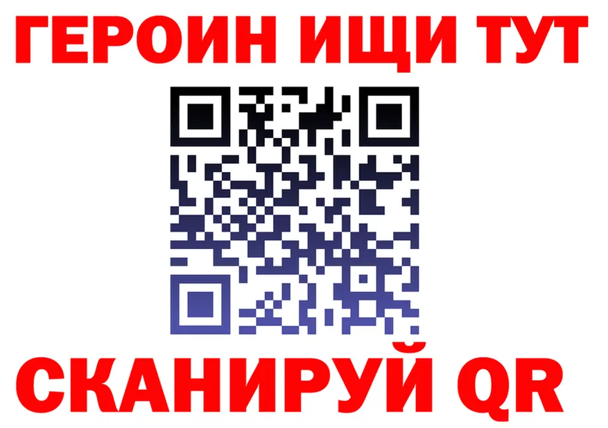 APVP Crystall зеркало площадка кракен Раменское