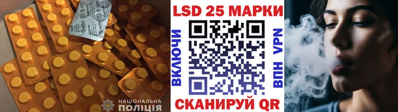 LSD-25 экстази кислота  Раменское 