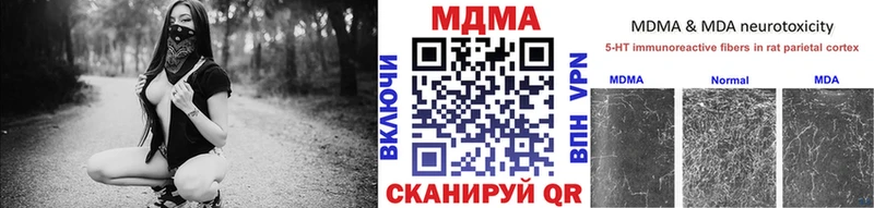 сколько стоит  mega ССЫЛКА  МДМА кристаллы  Раменское 